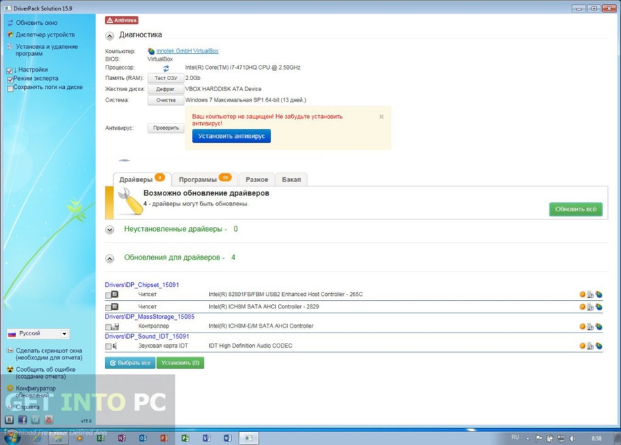 download driverpack solution for windows 7 64 bit