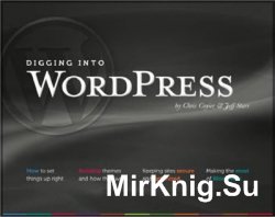 трис хассей wordpress для профессионалов скачать