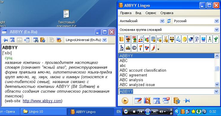 Magic Gooddy Скачать Бесплатно