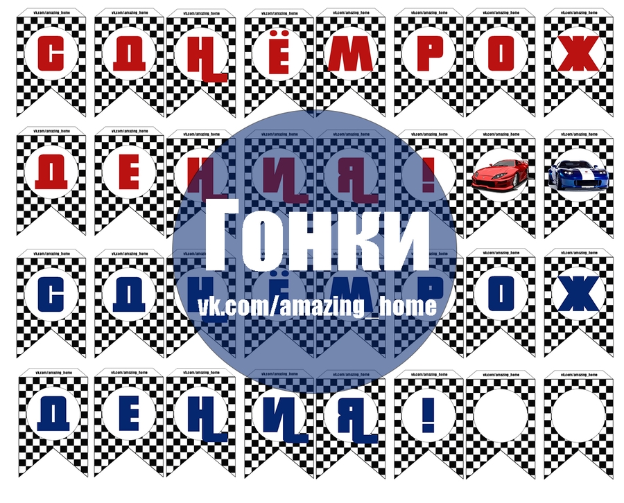 топперы для капкейков шаблоны скачать бесплатно