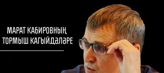 туй сценарийлары татарча